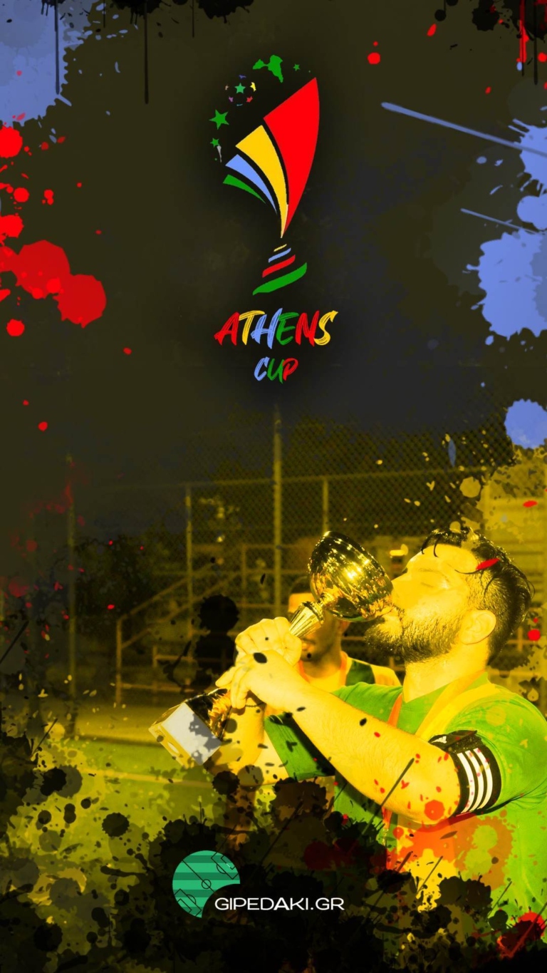 ATHENS CUP 2023: Η ΔΟΜΗ, ΤΟ ΧΡΟΝΟΔΙΑΓΡΑΜΜΑ ΚΑΙ Η “YOUTH EDITION” ΤΟΥ ΦΕΤΙΝΟΥ ΚΥΠΕΛΛΟΥ!